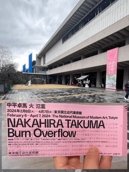 Nakahira Takuma Exhibit
